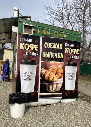 Торговая площадь, 9 м²