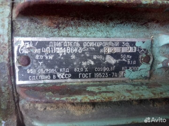 Двигатель асинхронный 3ф 4kw