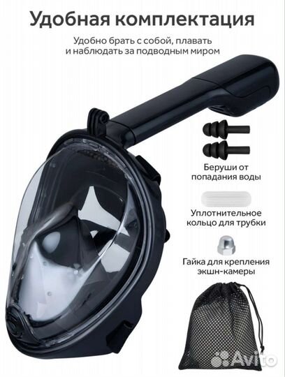 Маска для плавания маска для снорклинга