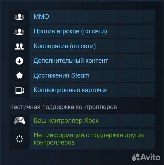 Подписка - Fallout 1st / Fallout 76 (Steam)