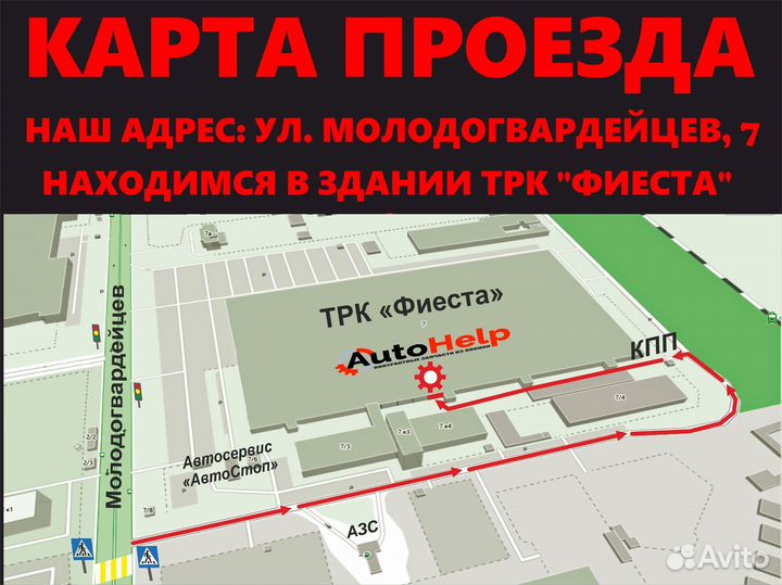 Карданчик рулевой mitsubishi ASX GA3W