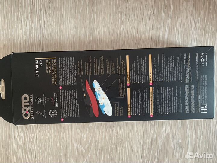 Ортопедические стельки новые 39