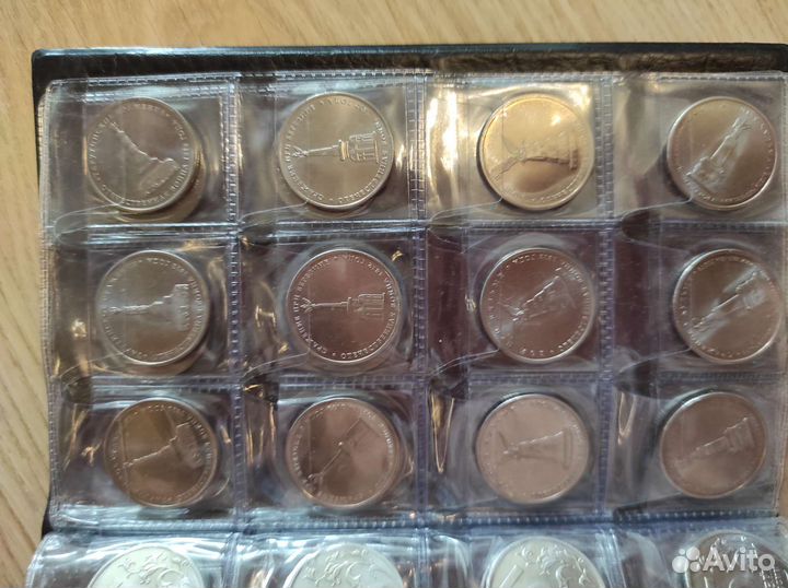 Коллекция монет юбилейных Россия 2012