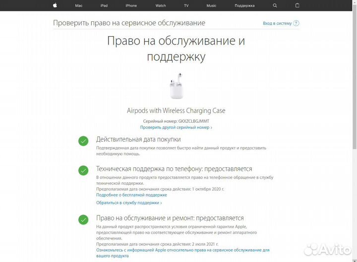 Airpods 3 / airpods pro люкс модель 1к1 Оригинал