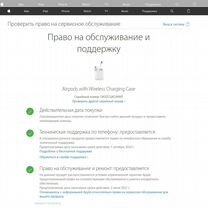 Airpods 3 / airpods pro люкс модель 1к1 Оригинал