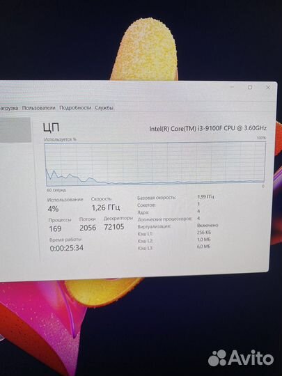 Intel core i3 9100f с кулером