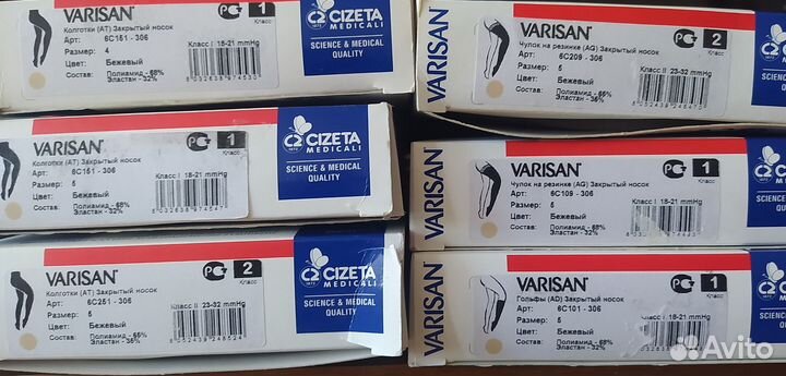 Чулки колготки гольфы Varisan 5 разм компресс