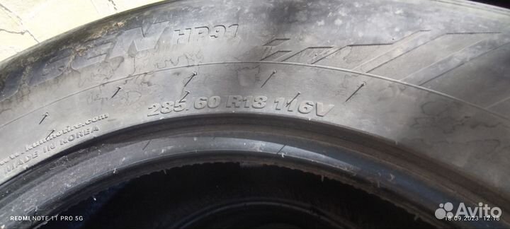 Marshal Crugen HP91 285/60 R18 V