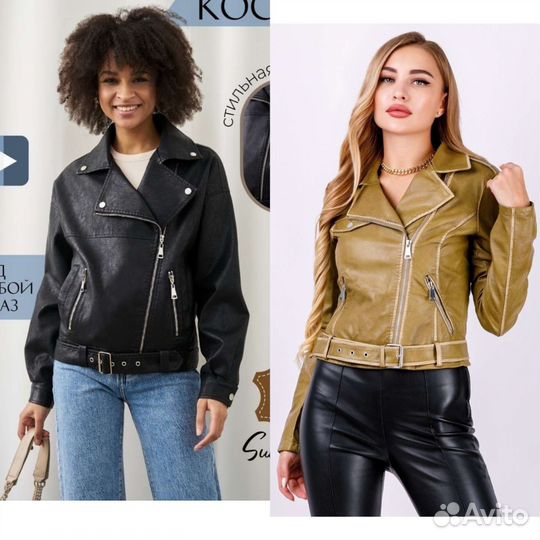 Куртка косуха женская новая экокожа 42-44 размер