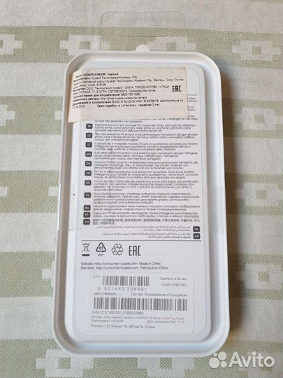 Чехол книжка на Honor 20 оригинальный