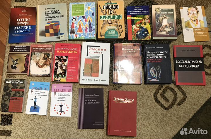 6. Психология, психоанализ