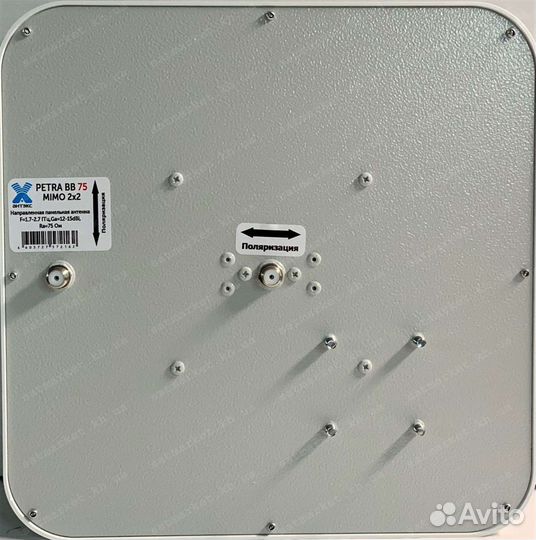 Антенна для интернета antex