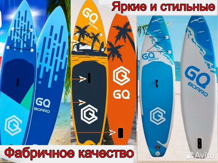Сапборд в розницу