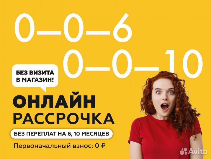 Стул новый
