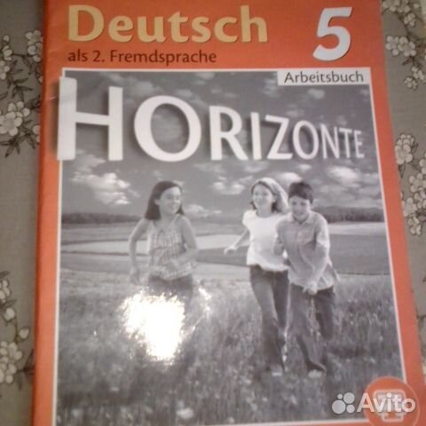 Продам рабочую тетрадь