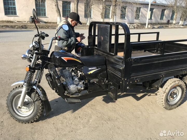 Трицикл WM 250