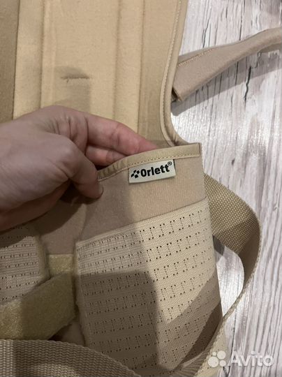 Корректор осанки