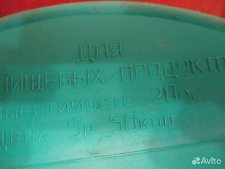 Пластмассовая ёмкость, канистра для любой жидкости