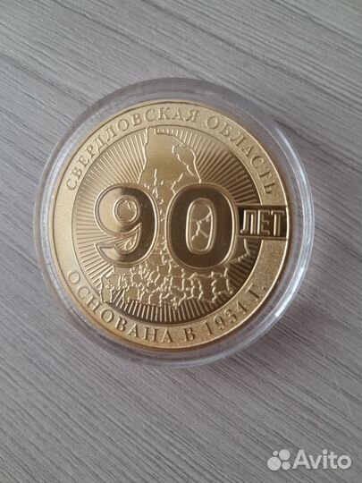 Коллекционные монеты