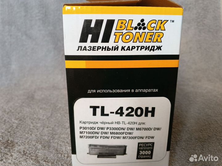 Картридж TL - 420H