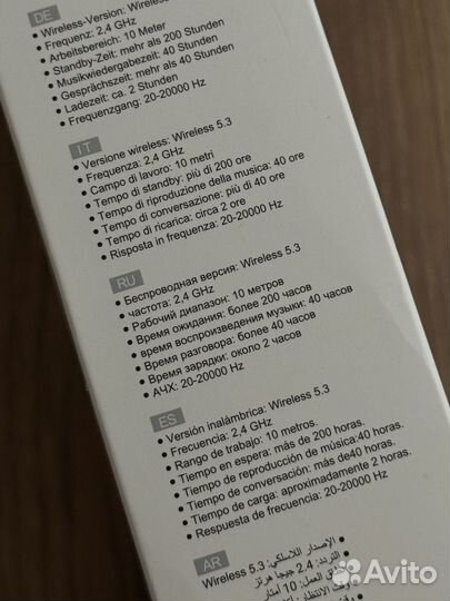 Беспроводные наушники hoco