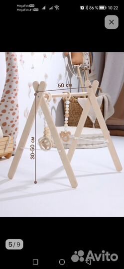 Стойка монтессори