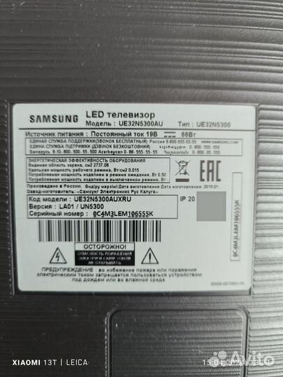 Телевизор SMART tv samsung