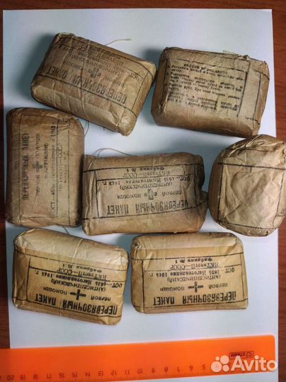 Перевязочный пакет первой помощи ркка 1942-1945 г