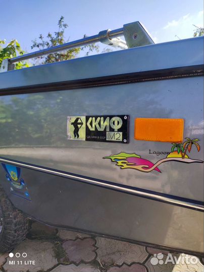 Прицеп-Палатка скиф М-2