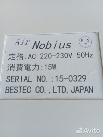 Тренажер для растяжки позвоночника