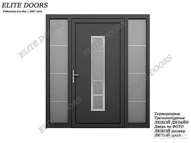 Металлическая входная дверь с боковыми стеклами