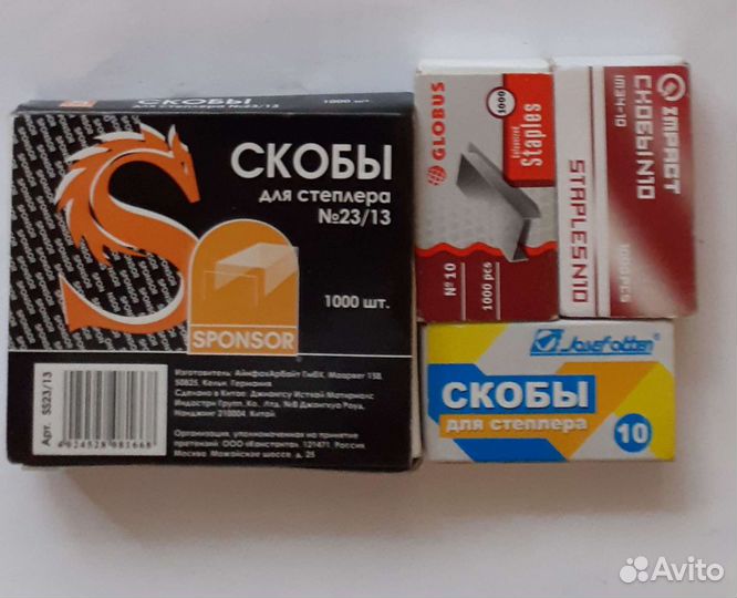 Степлеры,скобы