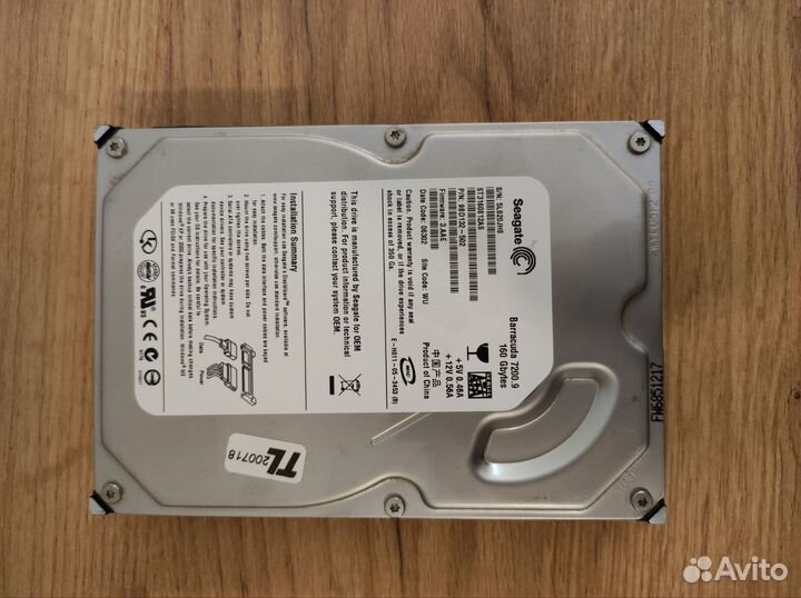 Продам жесткий диск