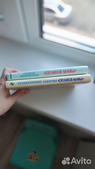 Книги Анны Быковой