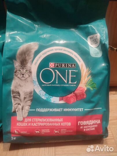 Сухой корм для кошек purina one 3 кг