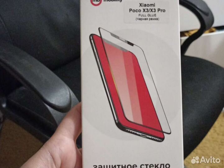 Защитное стекло poco x3 pro