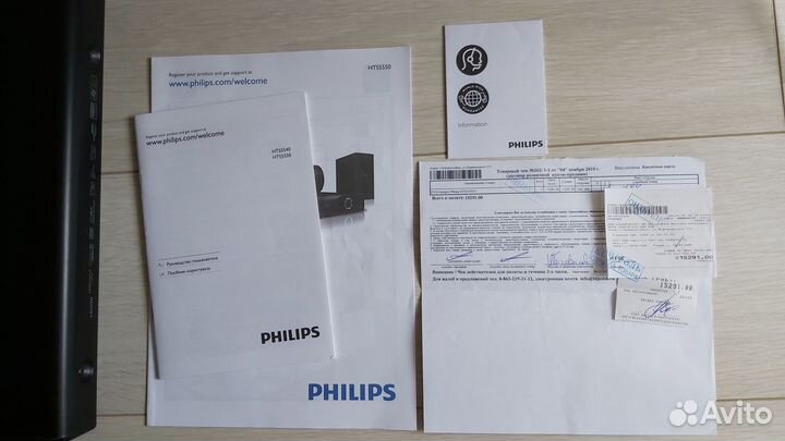 Домашний кинотеатр philips hts 5550
