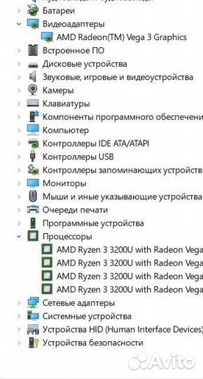 Мощный Lenovo Ryzen 3