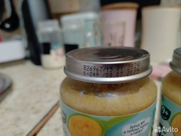 Детское питание пюре мясо-овощное