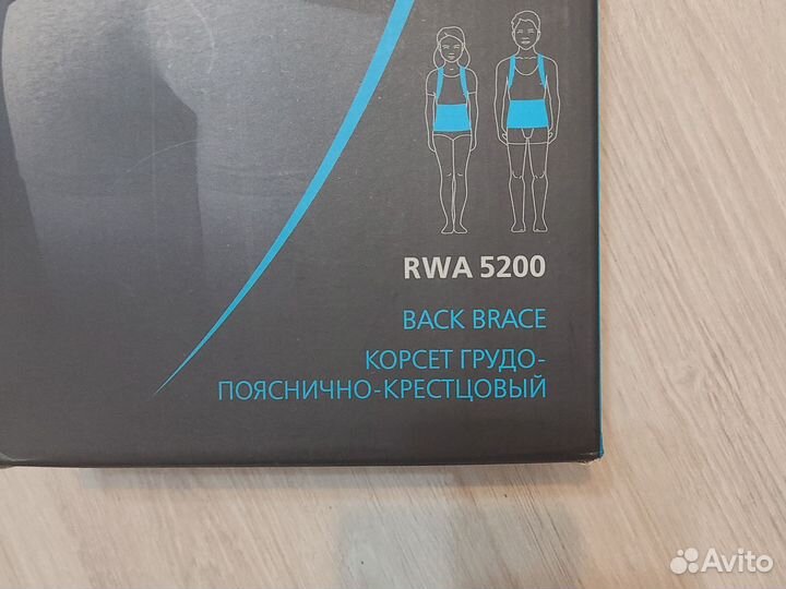 Корректор осанки orlett детский