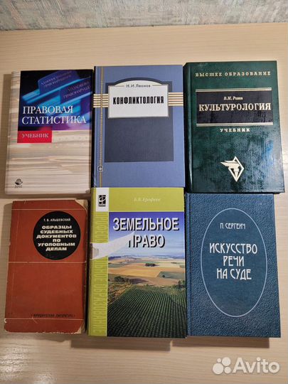 Учебные пособия для студентов, шпаргалки