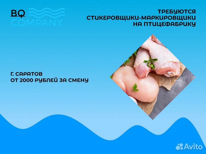 Стикеровщики(цы) -Маркировщики(цы) Оплата Сразу