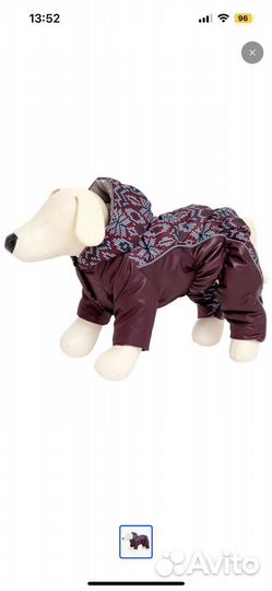 Комбинезон для собаки(суки)теплый