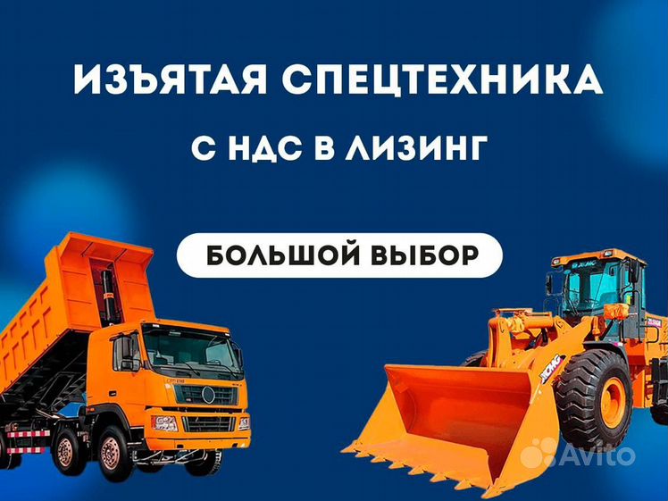 Изъятая техника лизинговых Изъятая техника лизинговых