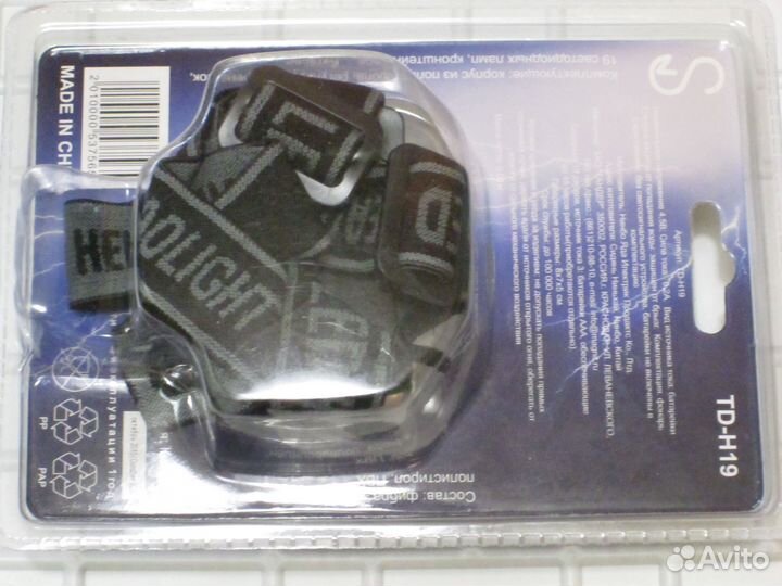 Фонарь налобный td h19