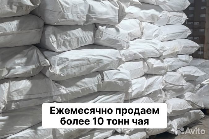 Чай оптом, товар для маркетплейсов