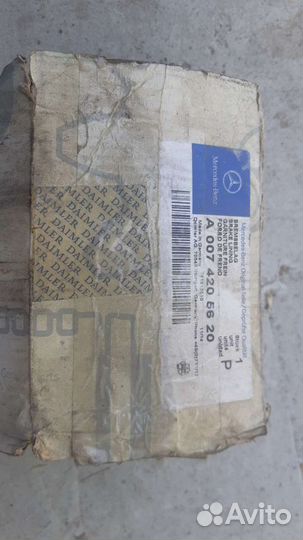 Тормозные колодки