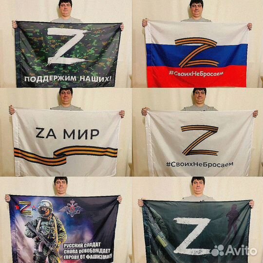 Флаги оптом dss/525