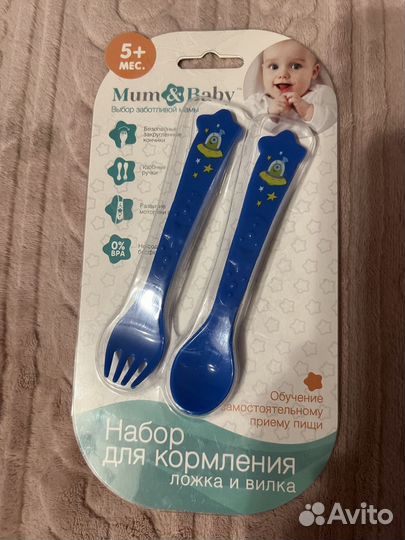 Набор для кормления: ложка и вилка