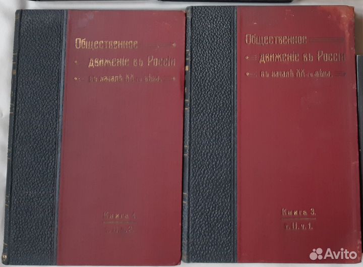 Философия, политика, социология, история